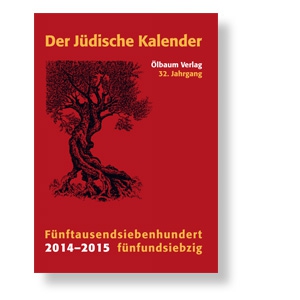 Almanach 2014/2015 - Der Jüdische Kalender 5775 - DORONIA - Einkaufen 