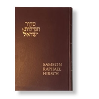 Siddur - Israels Gebete übersetzt und erläutert von Rabb. Samson Raphael Hirsch - Jubiläumsausgabe 1987